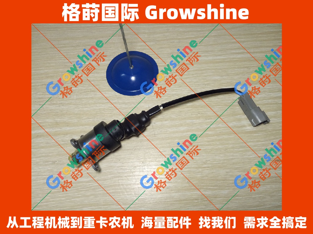 小松PC300-8挖机6D107发动机SCV阀4903523，0928400473
