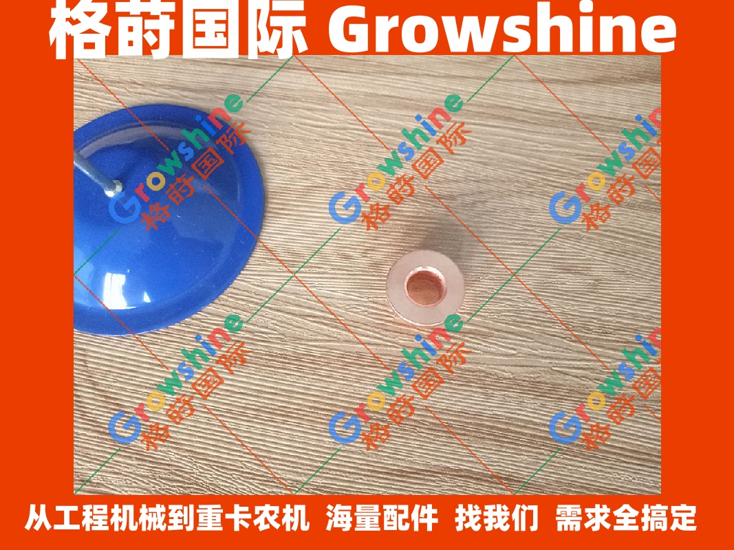 五十铃发动机配件4HK1 6HK1喷油器铜垫8980792480
