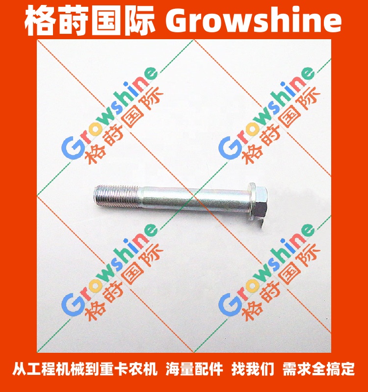 五十铃螺丝9098025910，9-09802591-0