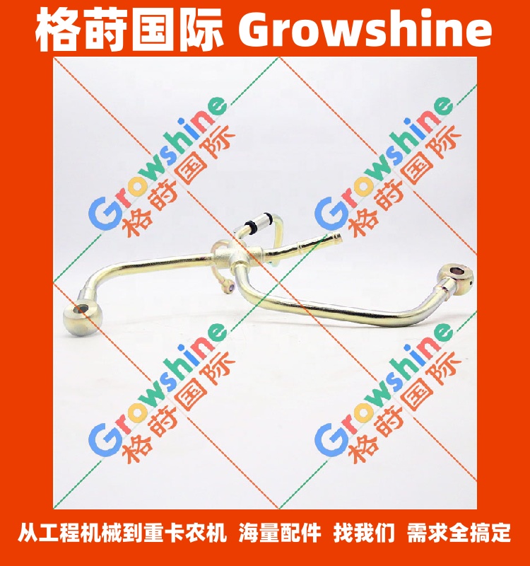 五十铃发动机油管8973628402，8-97362840-2