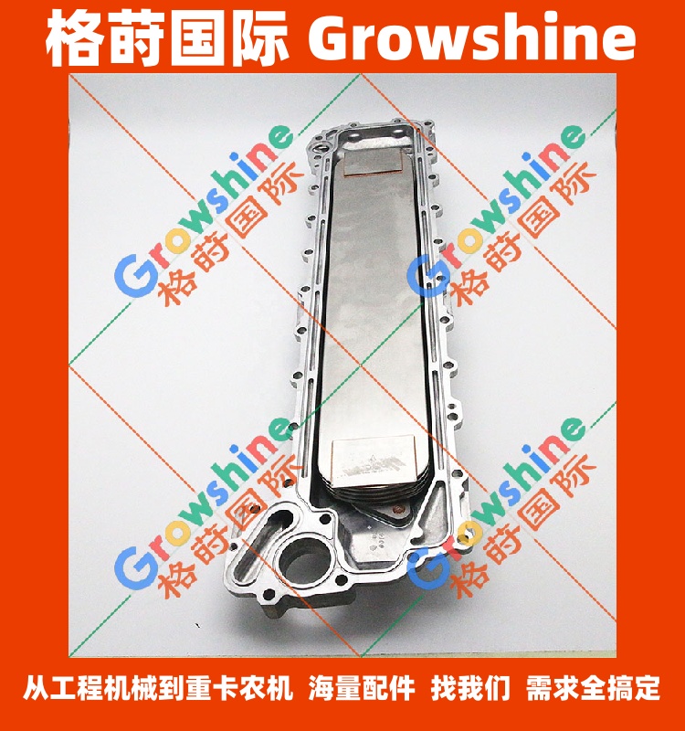 五十铃发动机机油冷却器总成8976010791，8-97601079-1