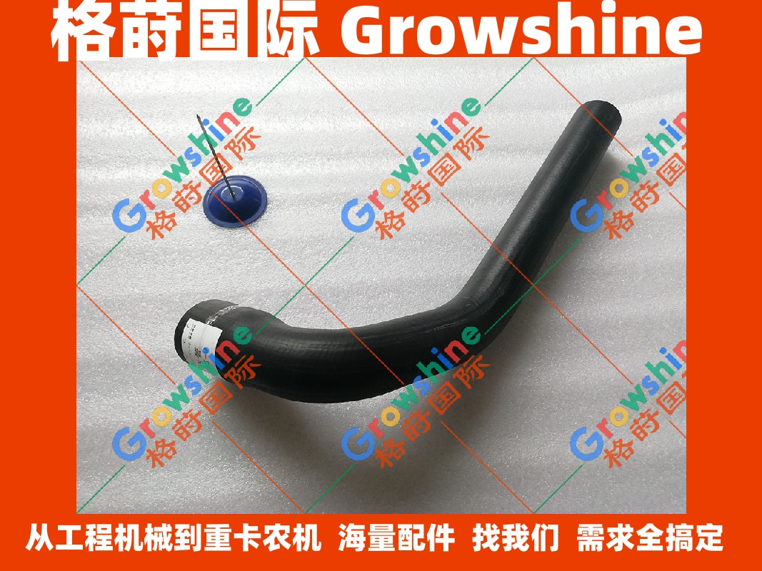 现代挖掘机水管气管油管R275-9上水管