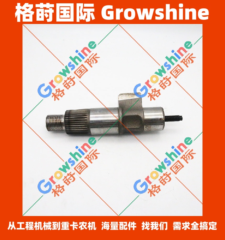 五十铃卡车轴1443200290，1-44320029-0