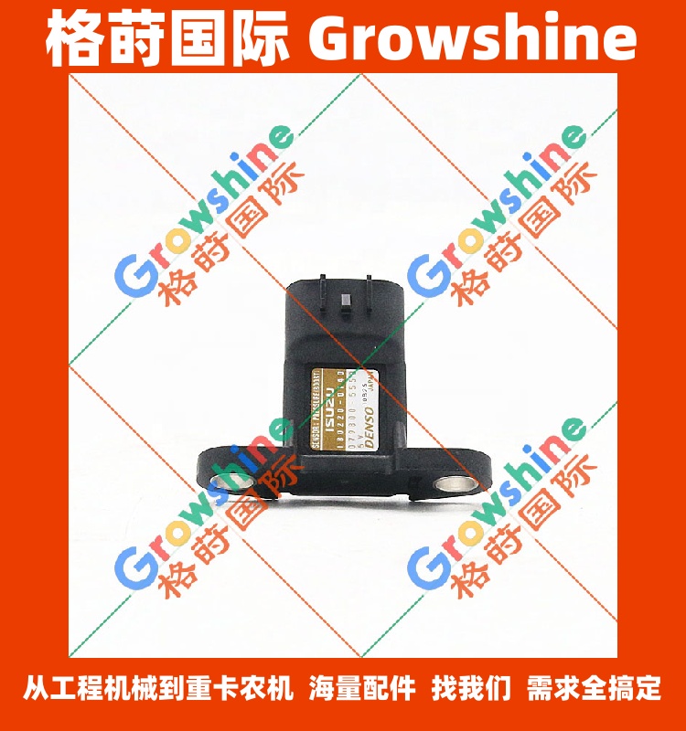 五十铃发动机配件6HK1升压压力传感器1802200140，180220-0140