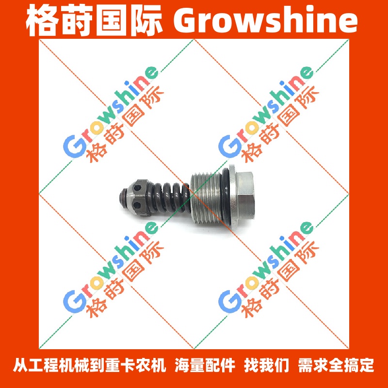 现货供应挖掘机溢流阀三一SY75单向阀
