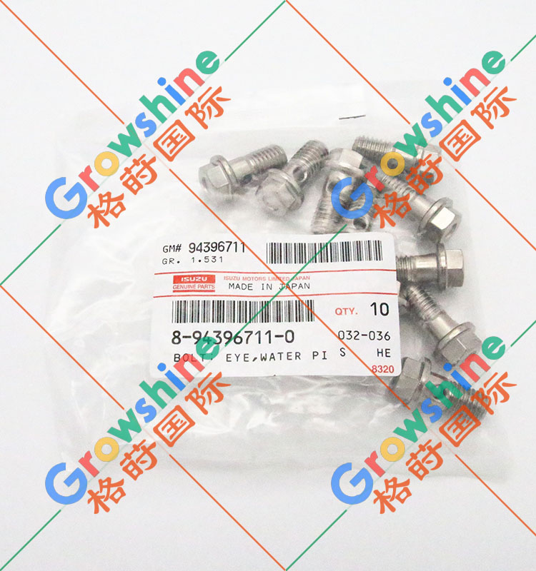 五十铃6SD1，6WF1，6WA1空压机管道螺栓8-94396711-0，8943967110