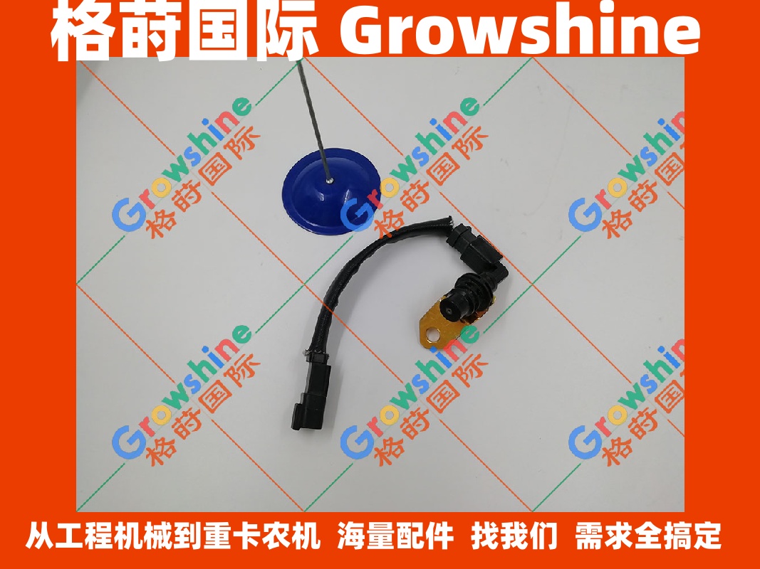 现货供应卡特C13转速传感器位置传感器