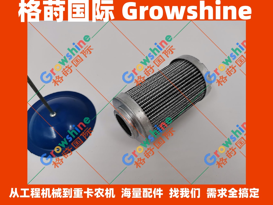现货供应国产挖掘机配件新源重工XY60-8液压小滤芯