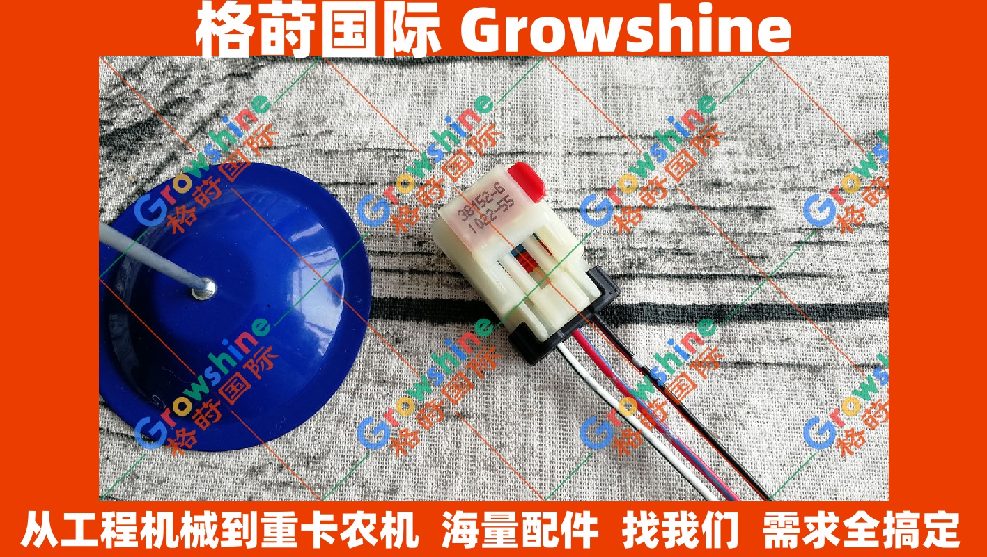 小松PC360-7凸轮轴转速传感器插头