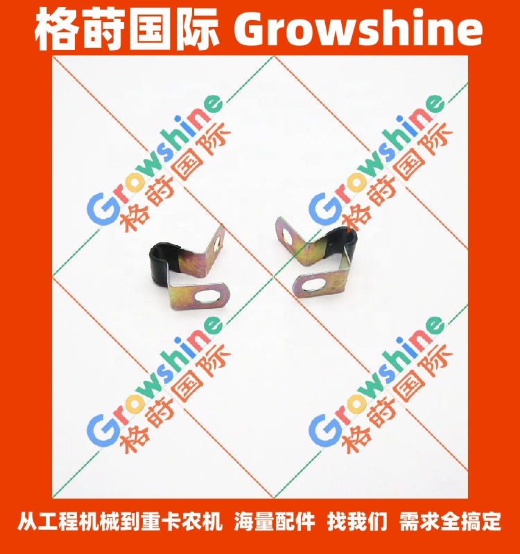 五十铃燃油管夹1097006030，1-09700603-0
