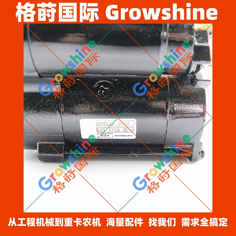 五十铃发动机启动马达8982220182，S25-515D