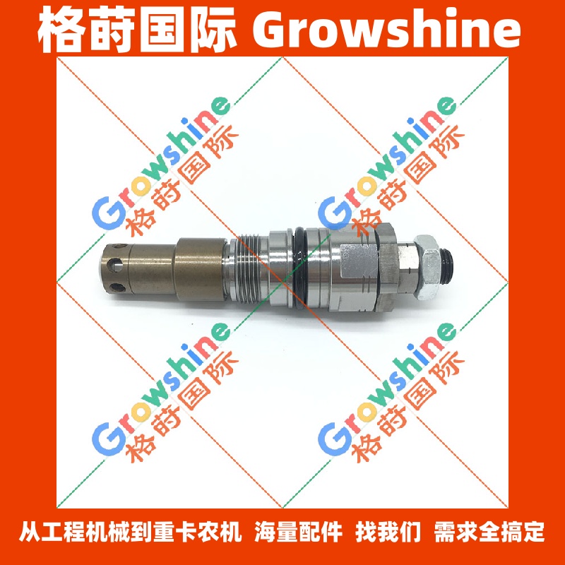 现货供应挖掘机分配阀溢流阀神钢SK200-6副阀副溢流阀