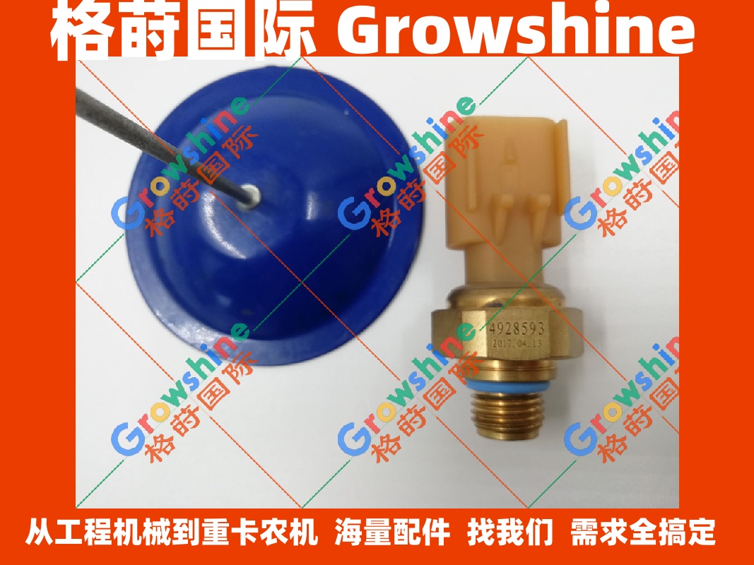 现货供应康明斯压力传感器4087987，4903292，4903276，4921748