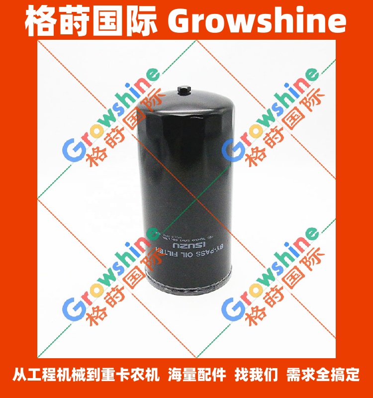 五十铃发动机零件6SD1，6SD1T机油滤芯1132401632，113240-1632