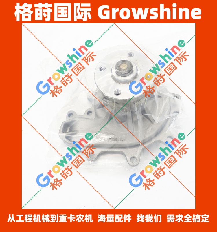 五十铃水泵5876100890，8973634780