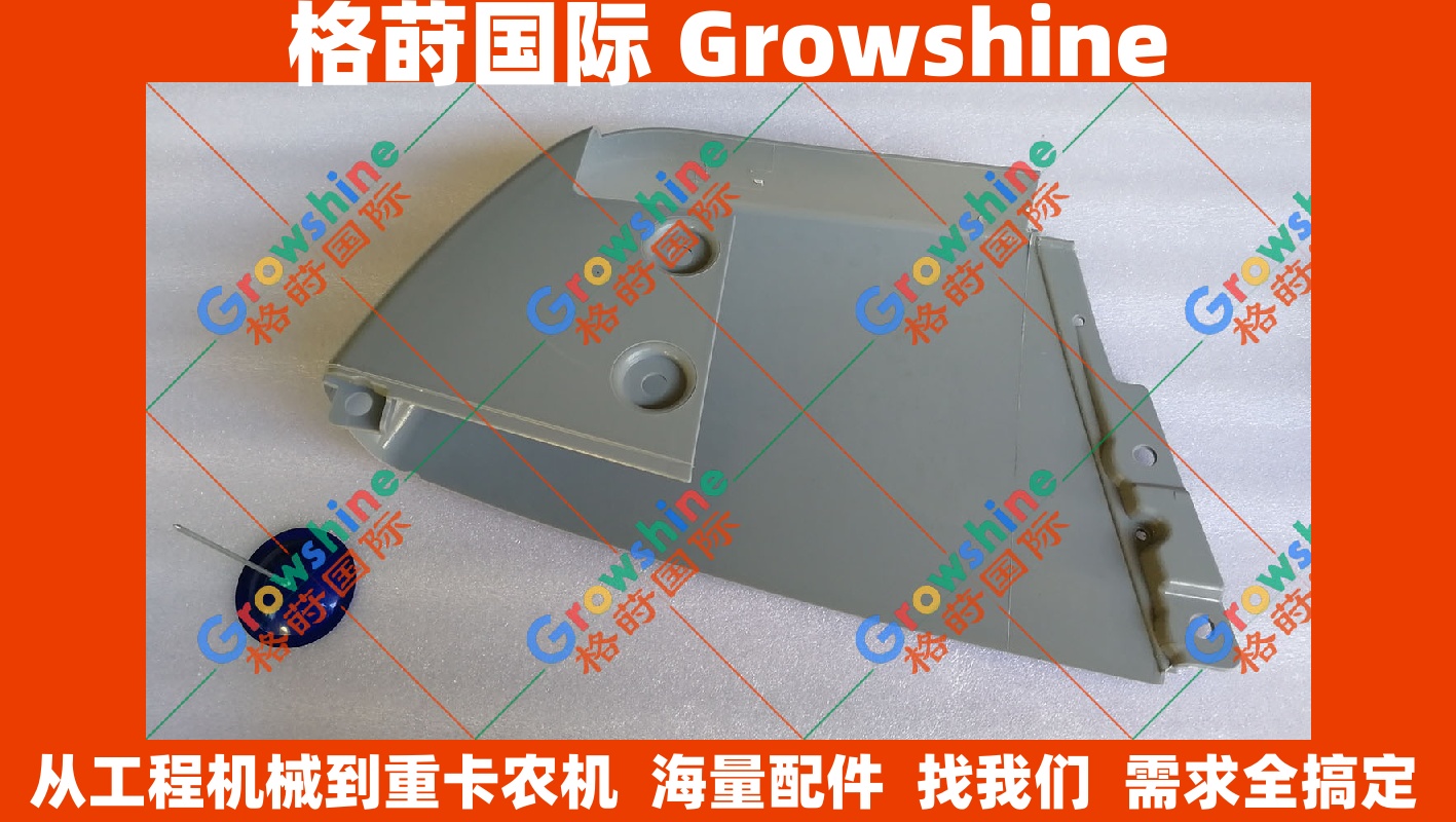 小松PC300-8挖掘机仪表显示屏侧外壳操作杆装饰板