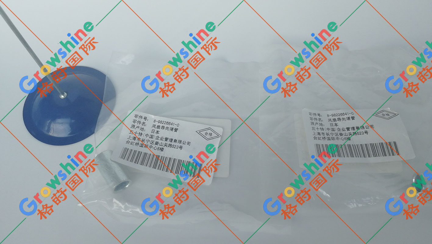五十铃发动机4HK1发动机风扇导向隔管898226-6410