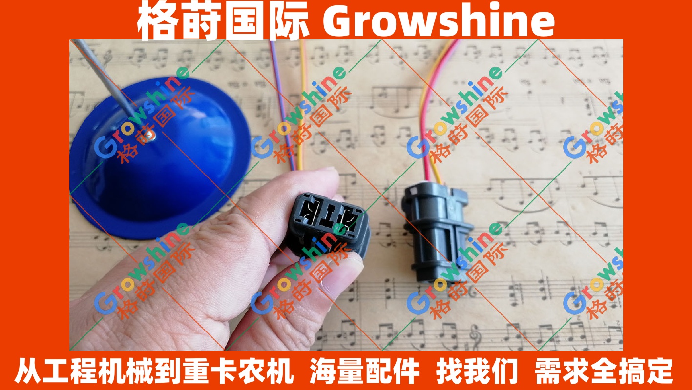 小松PC200-7 PC220-7 PC300-7 PC360-7压力传感器插头