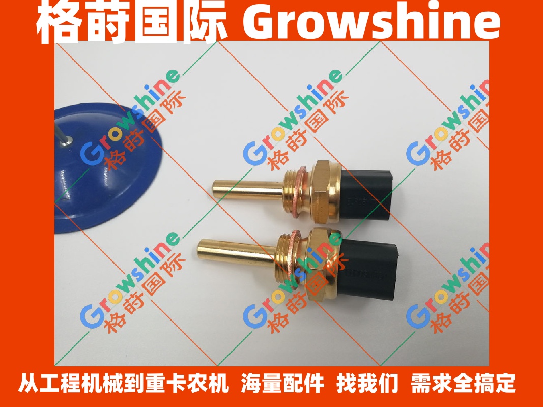 现货供应高质量挖机液压温度沃尔沃EC360B液压油温度传感器11419486