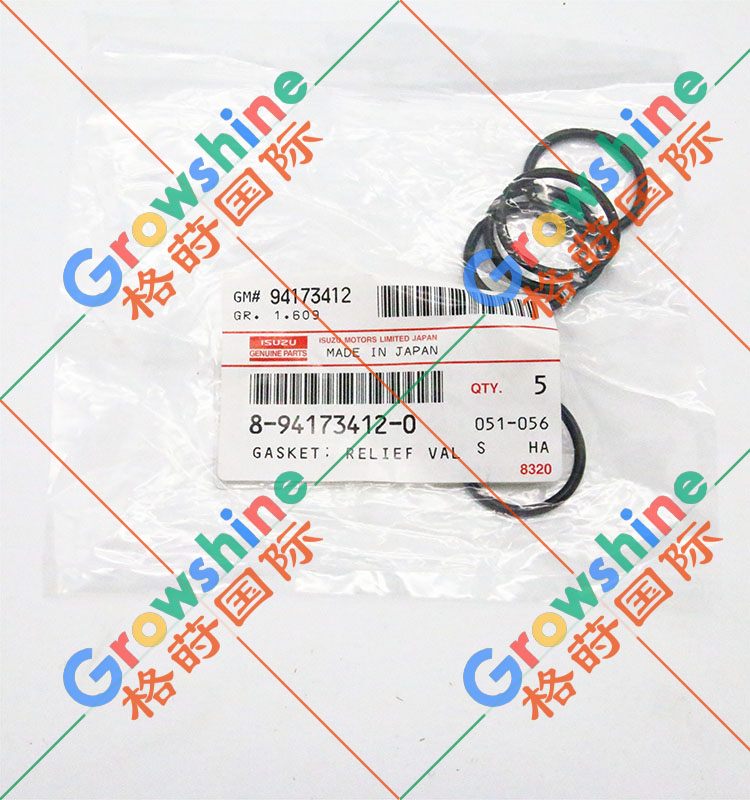 五十铃O型圈8-94173412-0，8941734120