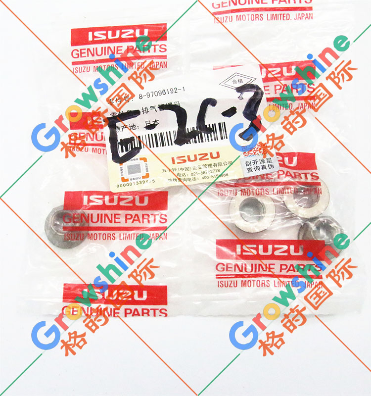 五十铃6WG1 6UZ1排气歧管螺母8-97096192-1，8970961921