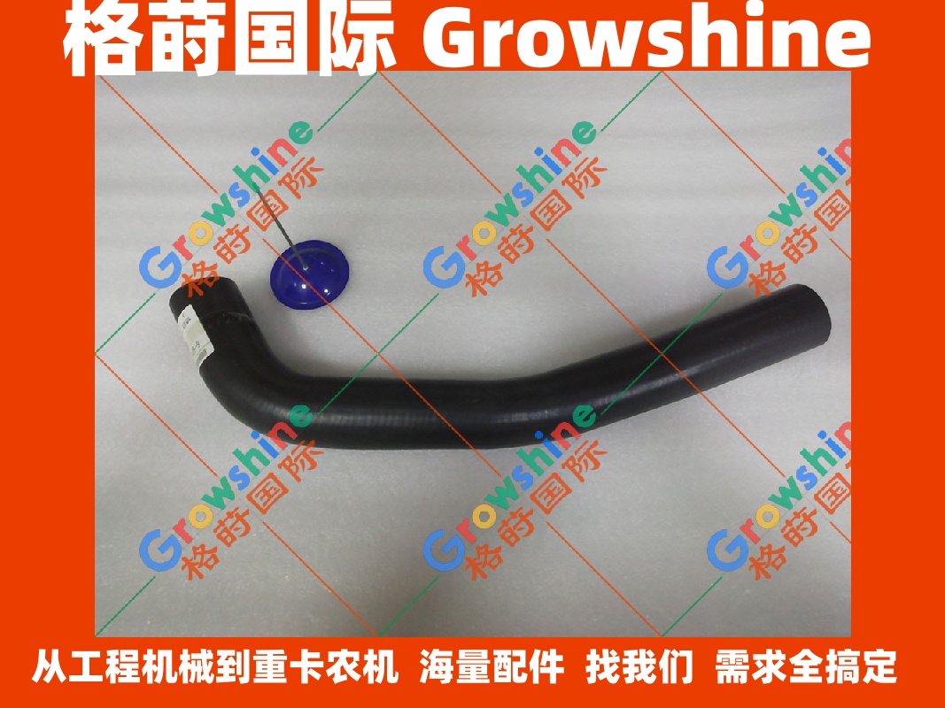现代挖掘机R225-9，265-9，305-9上水管