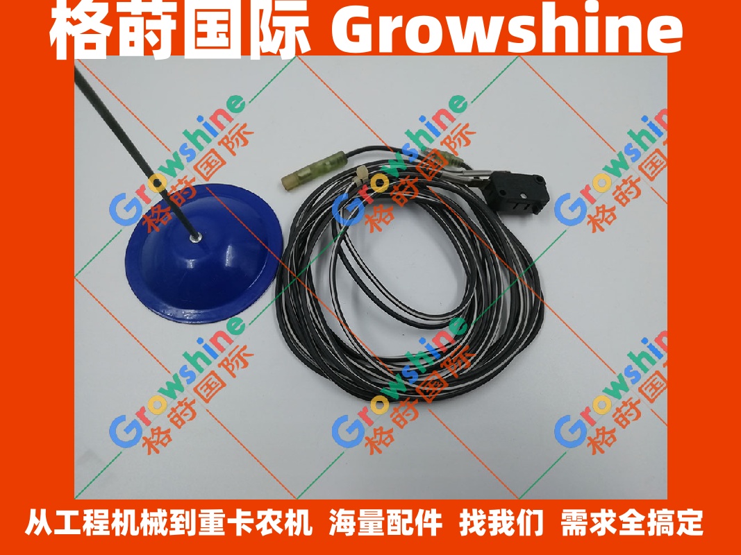 五十铃汽车微动开关1824800290