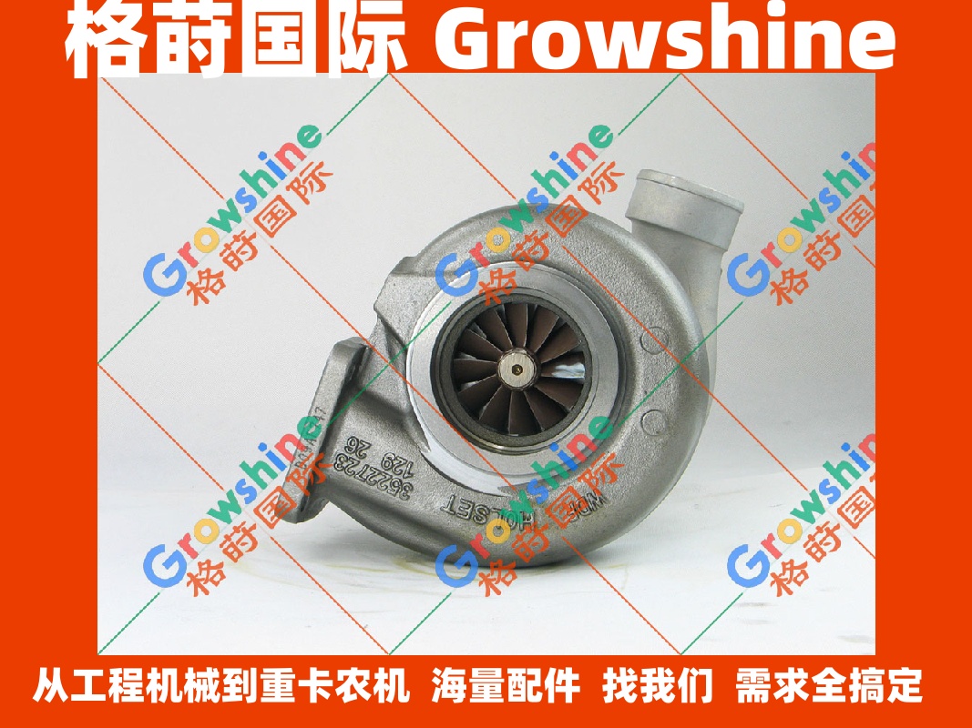 现货供应高质量发动机配件康明斯6CT8.3增压器4035234