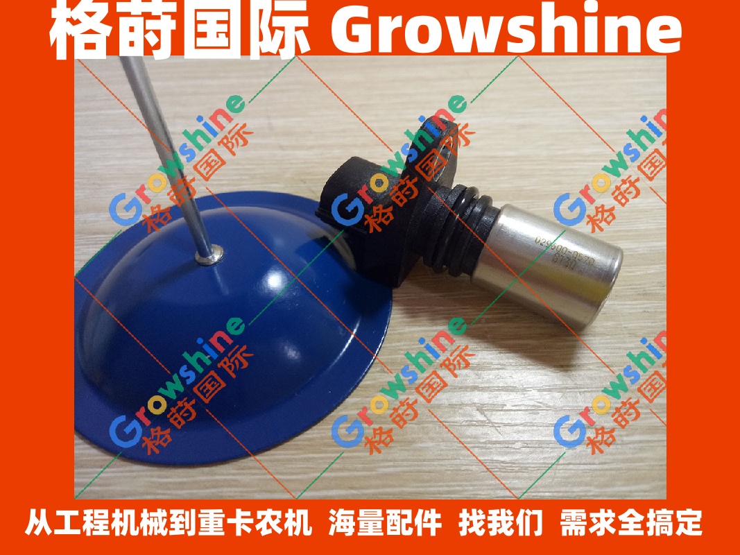 五十铃转速传感器8943902790，VHS894111280