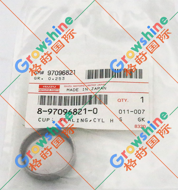 五十铃700P气缸盖密封环8-97096821-0，8970968210