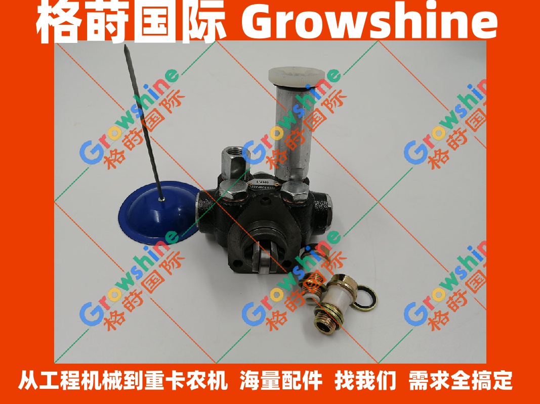 五十铃输油泵总成B220301000459K，1157501300