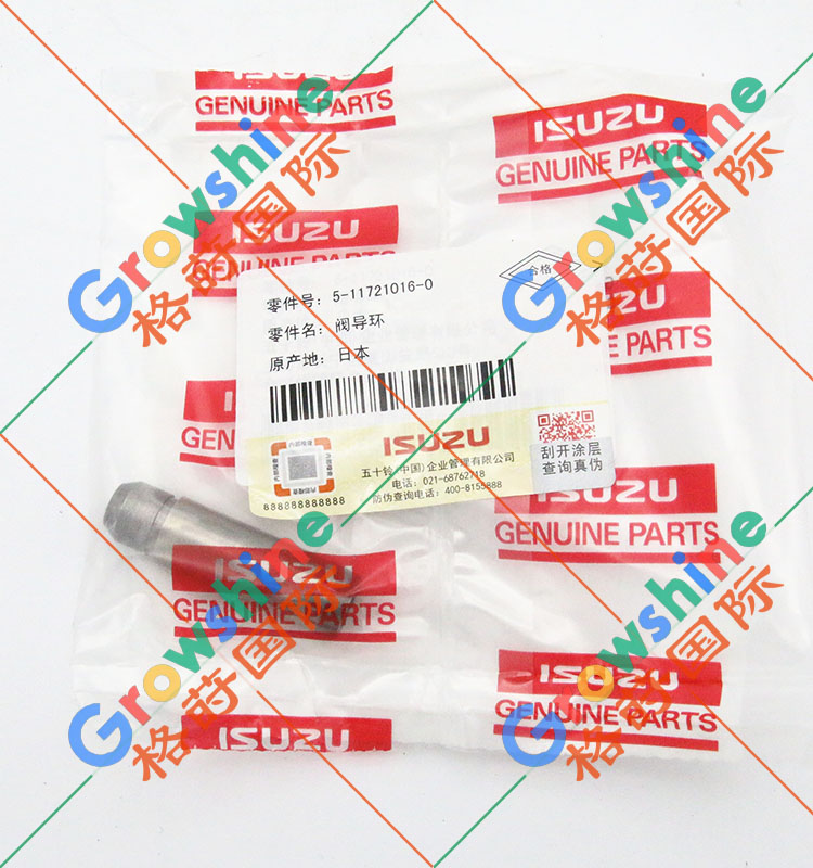 五十铃4JG2，4JA1，C240气门导管5-11721016-0，5117210160