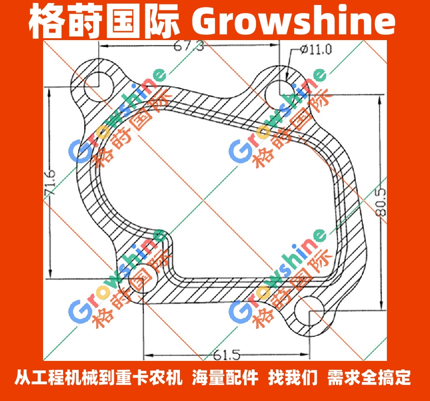 铣刨机零件格莳国际供应GARRETT盖瑞特GT17增压器垫片