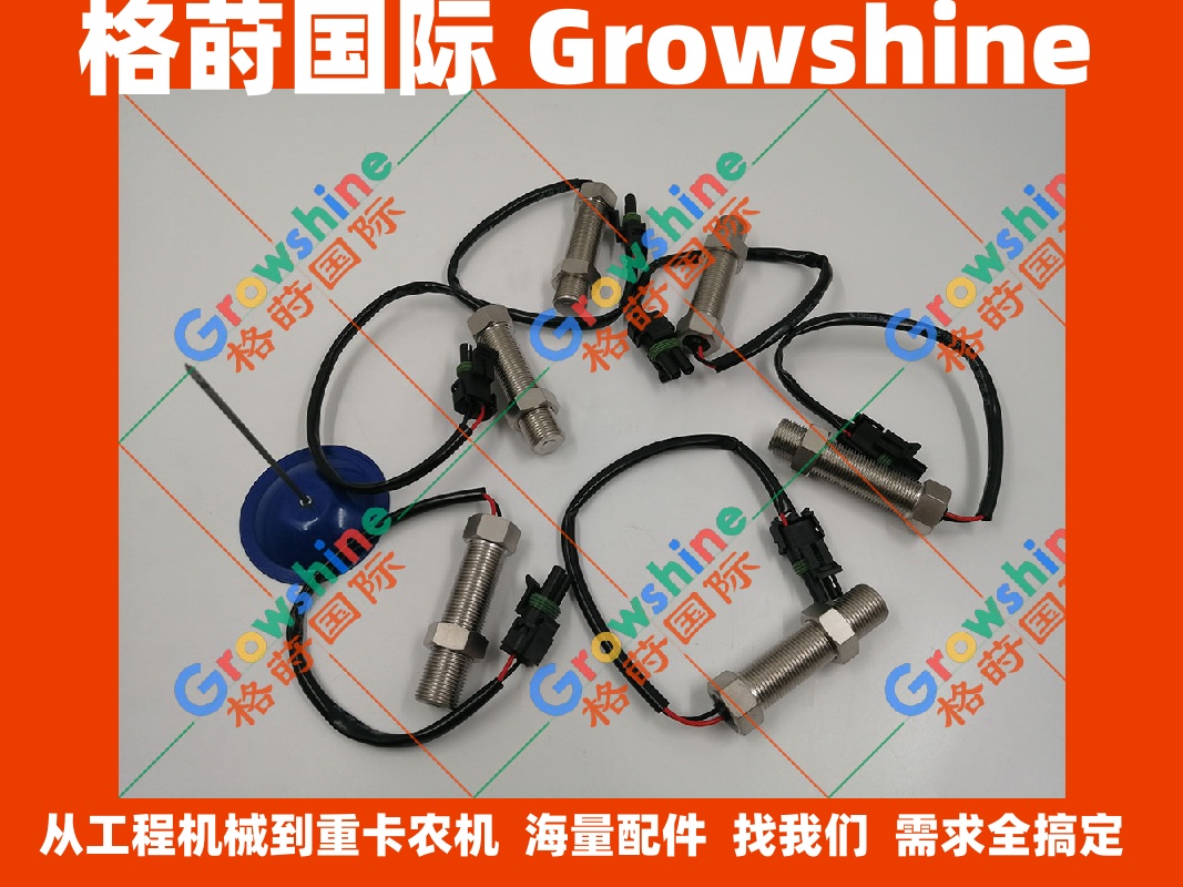 现代挖掘机转速传感器21Q6-15800
