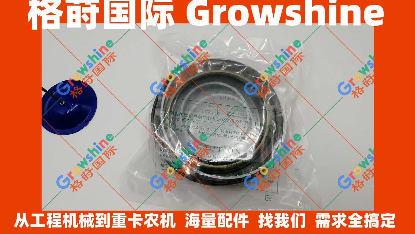 现货供应密封件斗山挖掘机油封DH225-9小臂油缸修理包