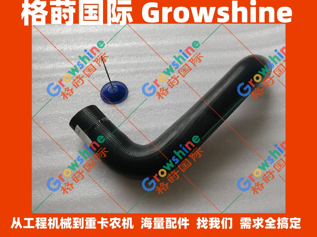现代挖掘机水管气管油管R275-9下水管