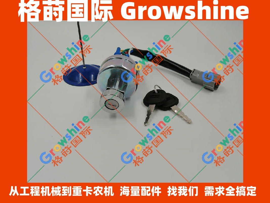 现代R225 R215 R210 R150-7点火开关21E6-10430
