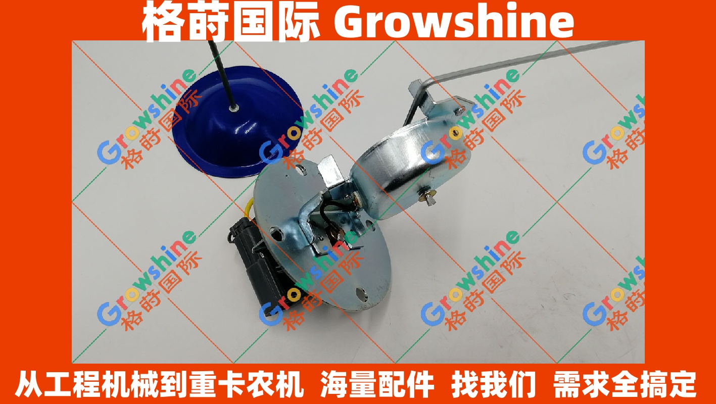小松PC300-8，350-8，400-8柴油箱油位感应器7861-92-5810