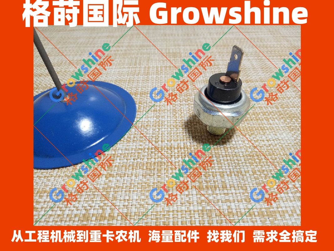 现货供应洋马久保田通用机油压力传感器单脚