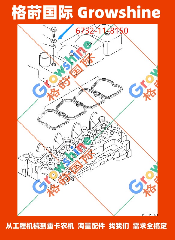小松6D102气门室盖螺丝垫片6732-11-8150发动机SAA6D102E-2