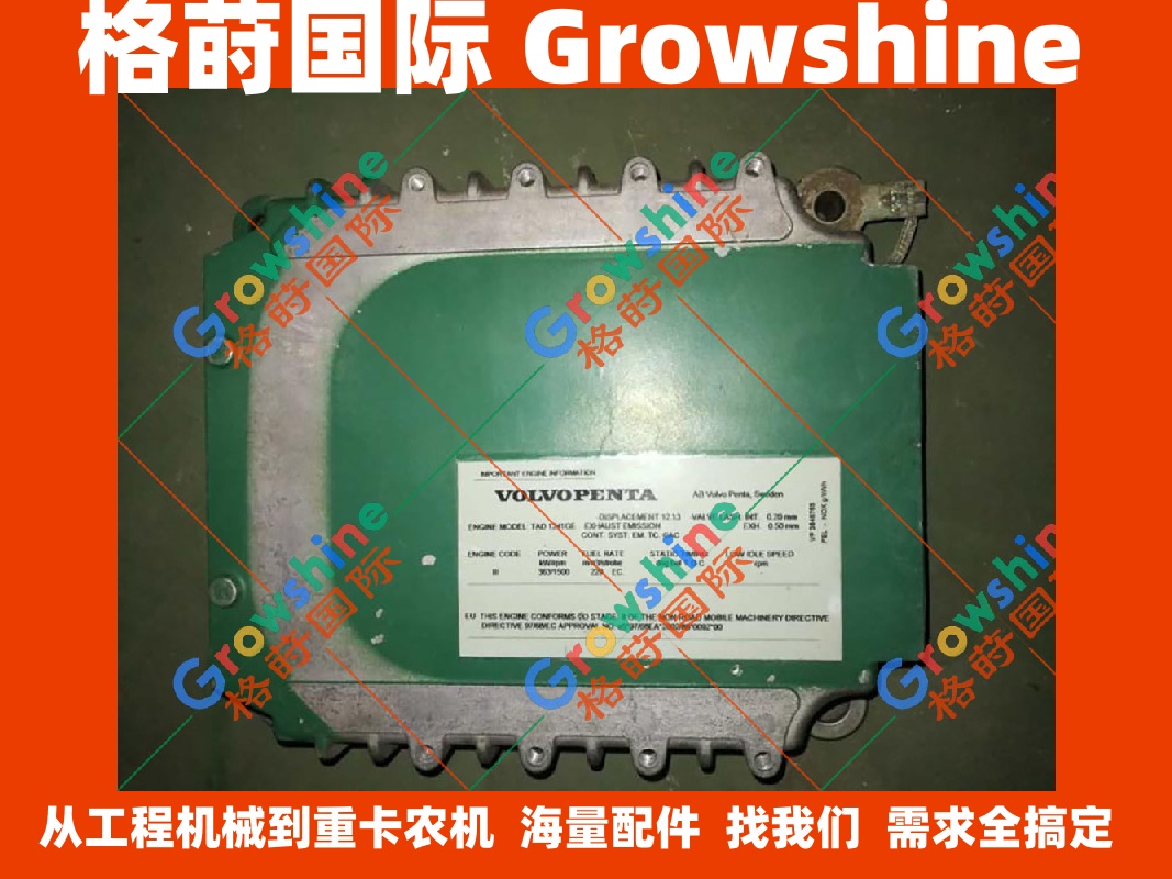 现货供应沃尔沃TAD1241GE发动机电脑板