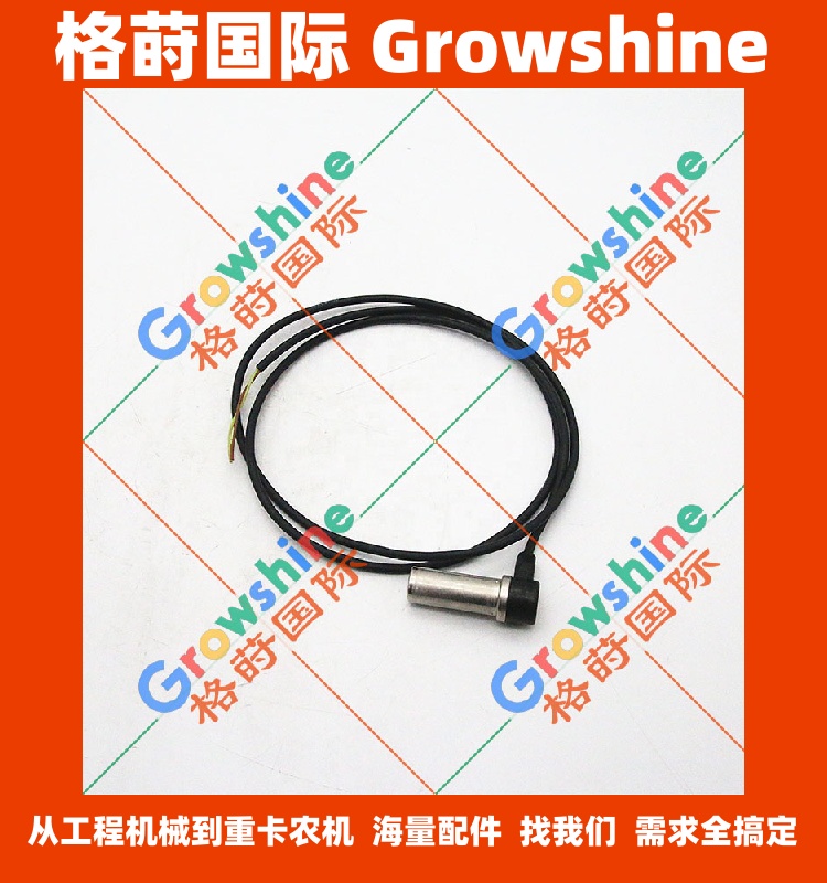 五十铃汽车ABS传感器1-83127853-9，1831278539