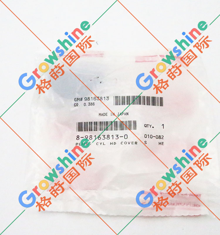 五十铃进口发动机配件缸盖半圆胶8981638130