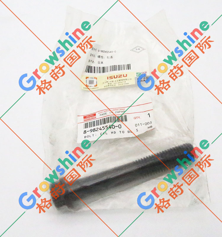 五十铃6WF1，6WG1缸盖螺栓8-98245540-0，8982455400