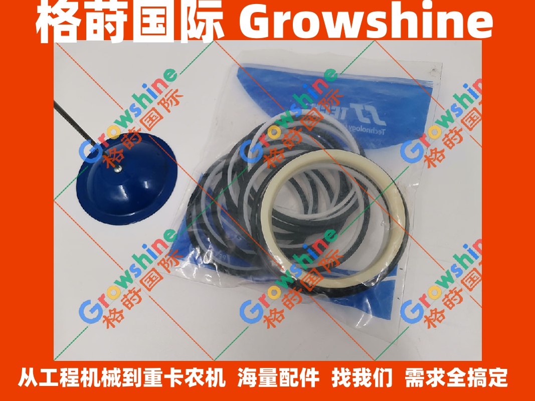 现货供应国产挖掘机配件新源重工XY60-8分油中回转接头修理包