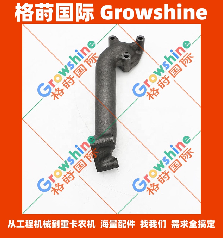 五十铃汽车配件零件6HK1发动机EGR管8-98308087-0，8983080870