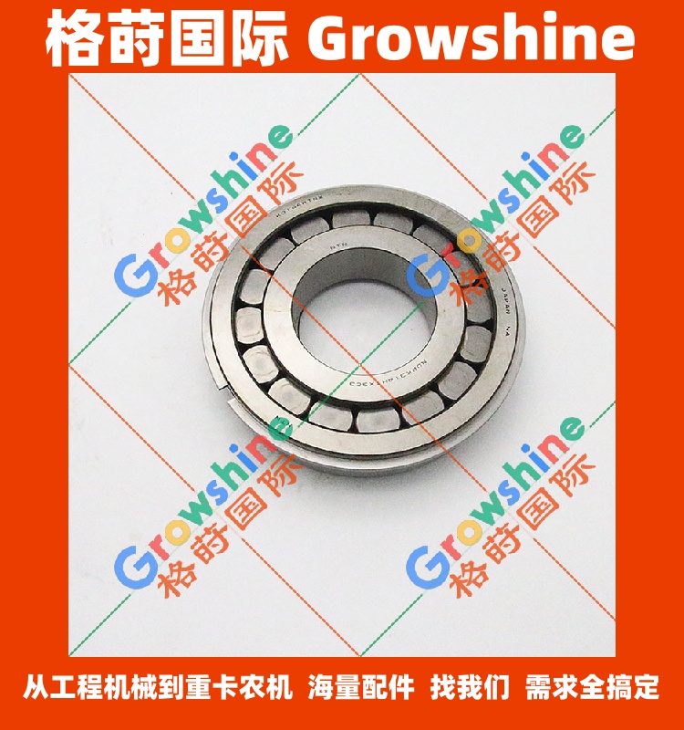 五十铃手动变速箱轴承1-09810164-0，1098101640
