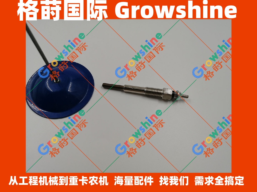 五十铃预热塞9825139590电热塞PI-43