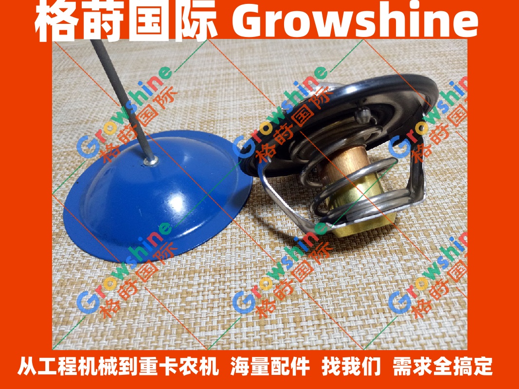 现货供应康明斯ISDE ISF节温器5292708、5337966