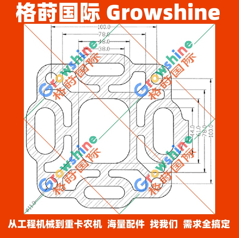 铣刨机配件格莳国际供应H1E增压器垫片